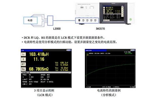 電感（線圈、變壓器）的特性檢查