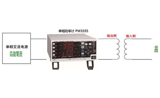 變頻器的無負載損耗測量