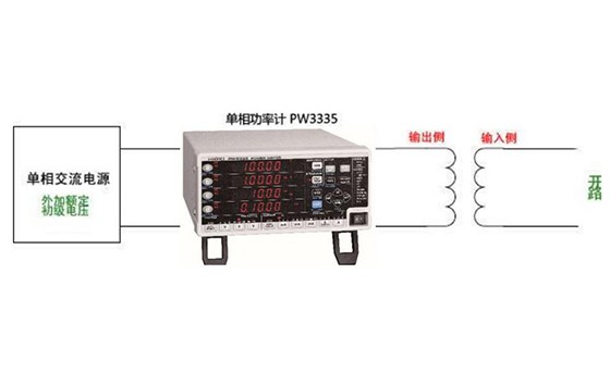 變頻器的無負載損耗測量